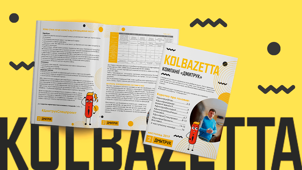 Kolbazetta