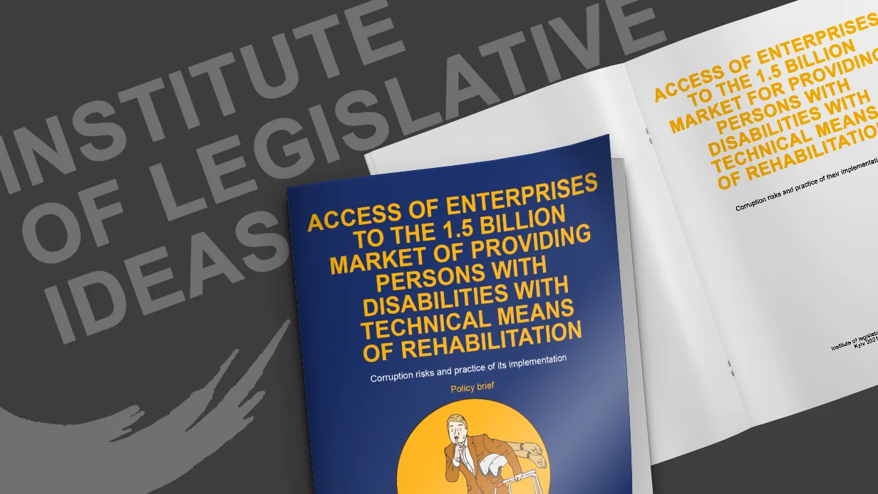 POLICY BRIEF